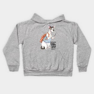 travel cat A Kids Hoodie